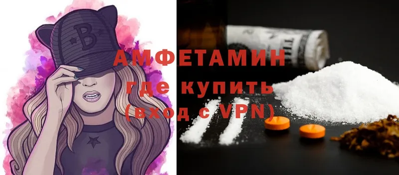 мега сайт  закладки  Можайск  Amphetamine VHQ 